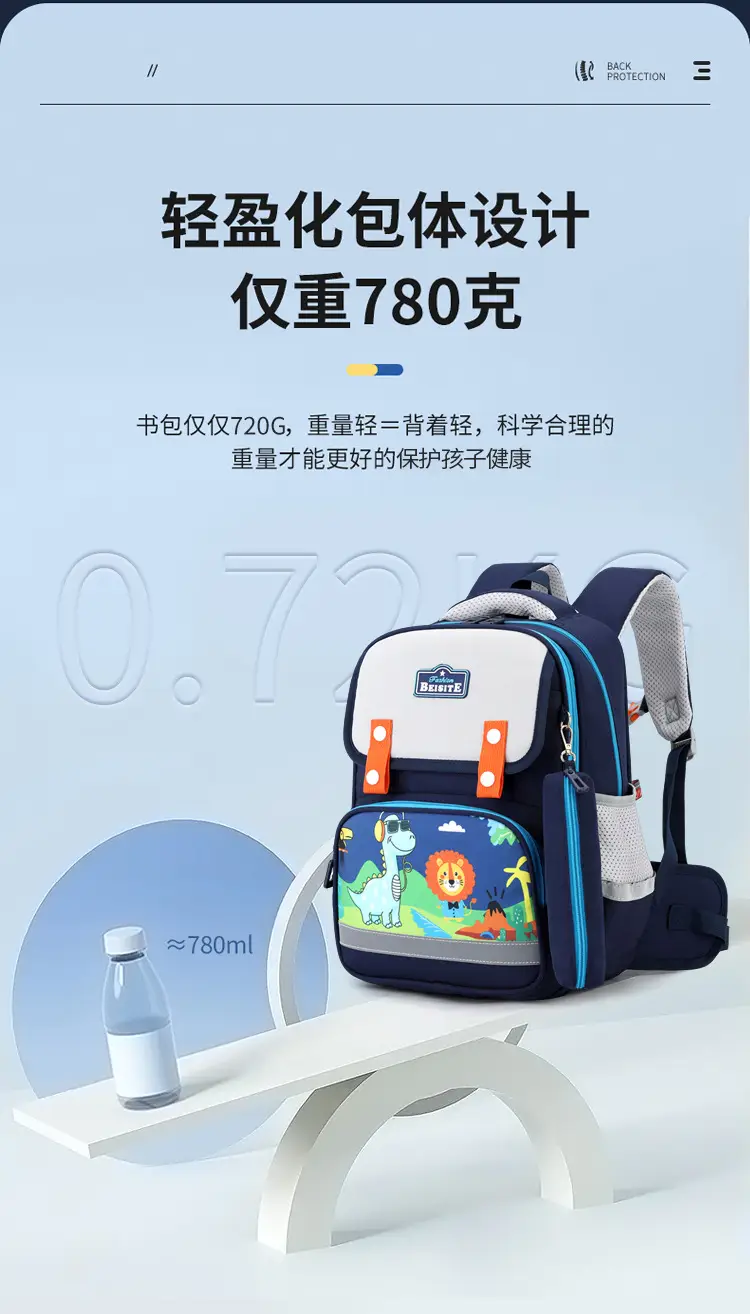 Primary School Students' 1-3 Grade Schoolbag Ridge Protector Backpack Children's Student Lightweight Reducer Schoolbag Shaodong Schoolbag — feature 23