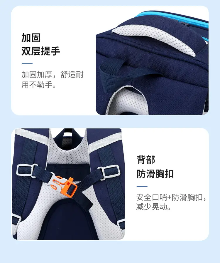 Primary School Students' 1-3 Grade Schoolbag Ridge Protector Backpack Children's Student Lightweight Reducer Schoolbag Shaodong Schoolbag — feature 39
