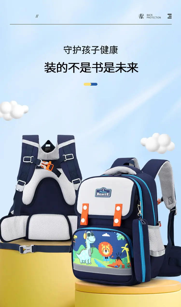 Primary School Students' 1-3 Grade Schoolbag Ridge Protector Backpack Children's Student Lightweight Reducer Schoolbag Shaodong Schoolbag — feature 5