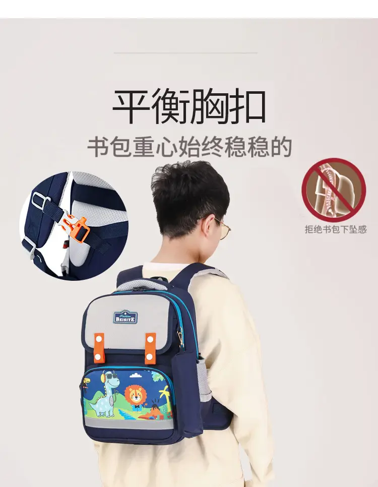 Primary School Students' 1-3 Grade Schoolbag Ridge Protector Backpack Children's Student Lightweight Reducer Schoolbag Shaodong Schoolbag — feature 8