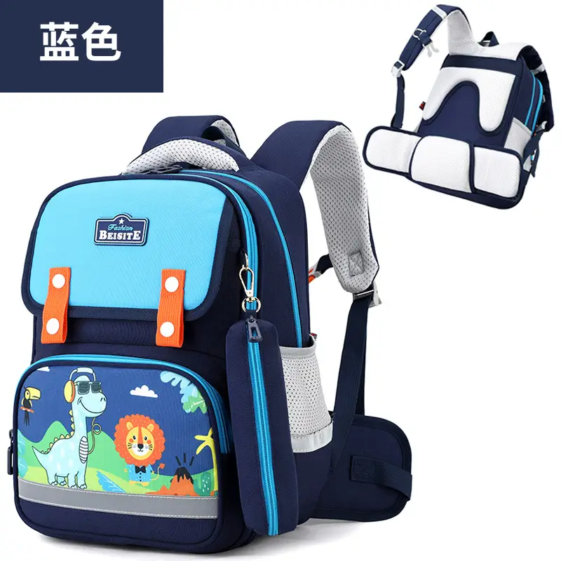 Primary School Students' 1-3 Grade Schoolbag Ridge Protector Backpack Children's Student Lightweight Reducer Schoolbag Shaodong Schoolbag