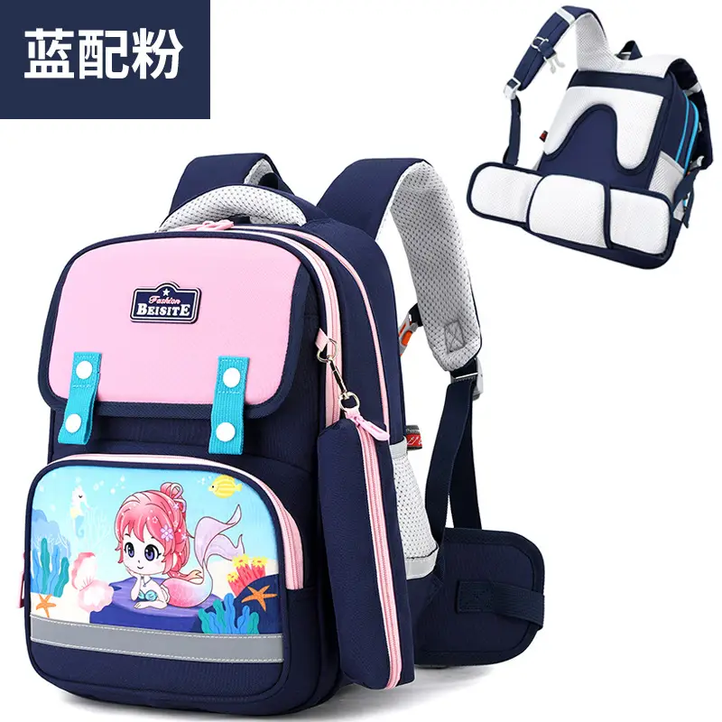 Primary School Students' 1-3 Grade Schoolbag Ridge Protector Backpack Children's Student Lightweight Reducer Schoolbag Shaodong Schoolbag