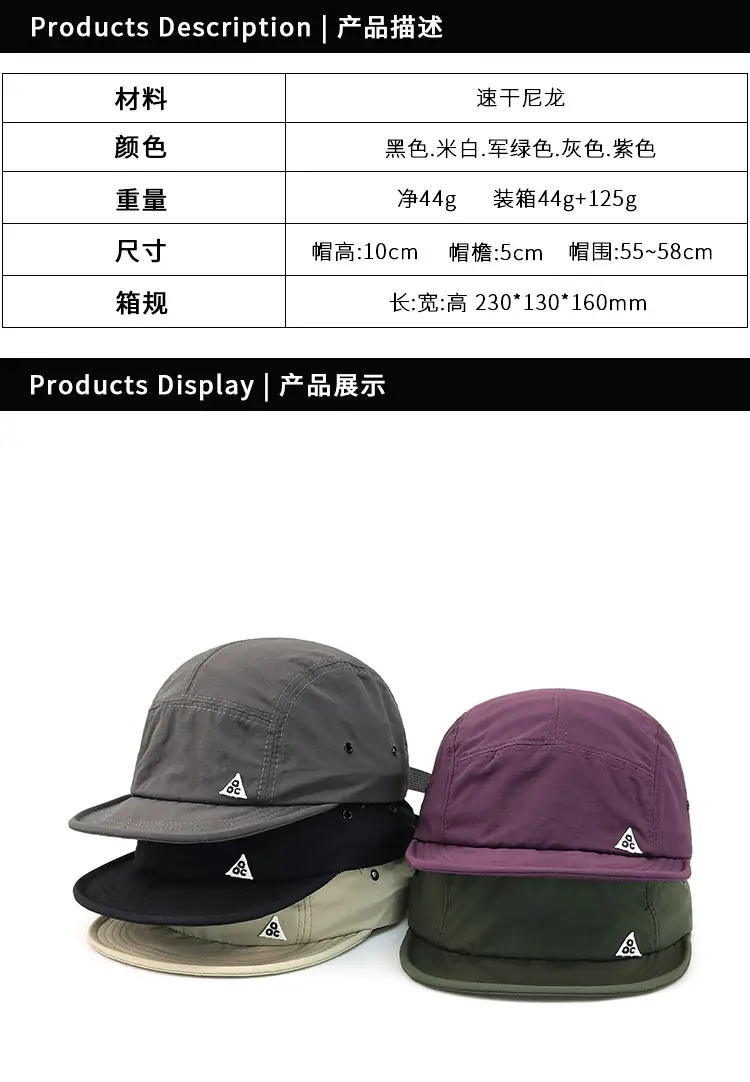Japanese Style Embroidered Cap for Men Women Soft Brim 5-Piece — feature 2