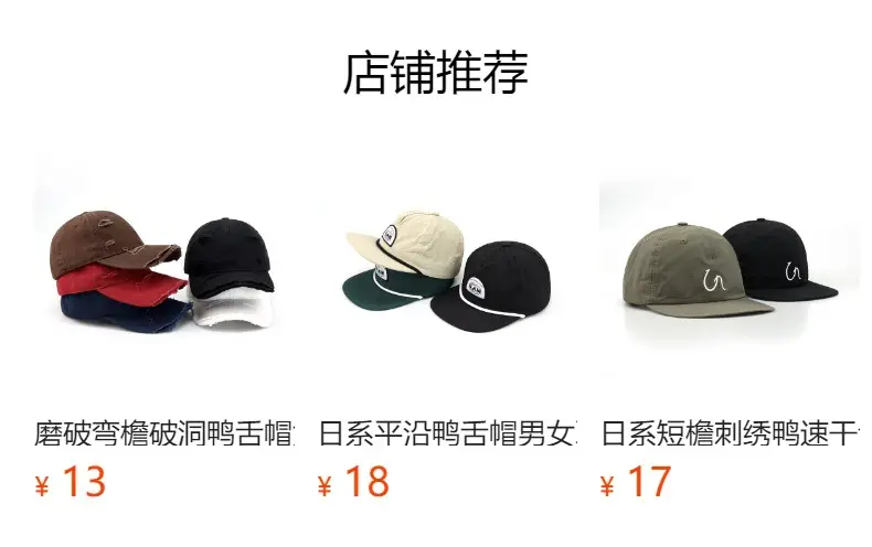 Black American Variety Brimmed Cap for Men Women — feature 1