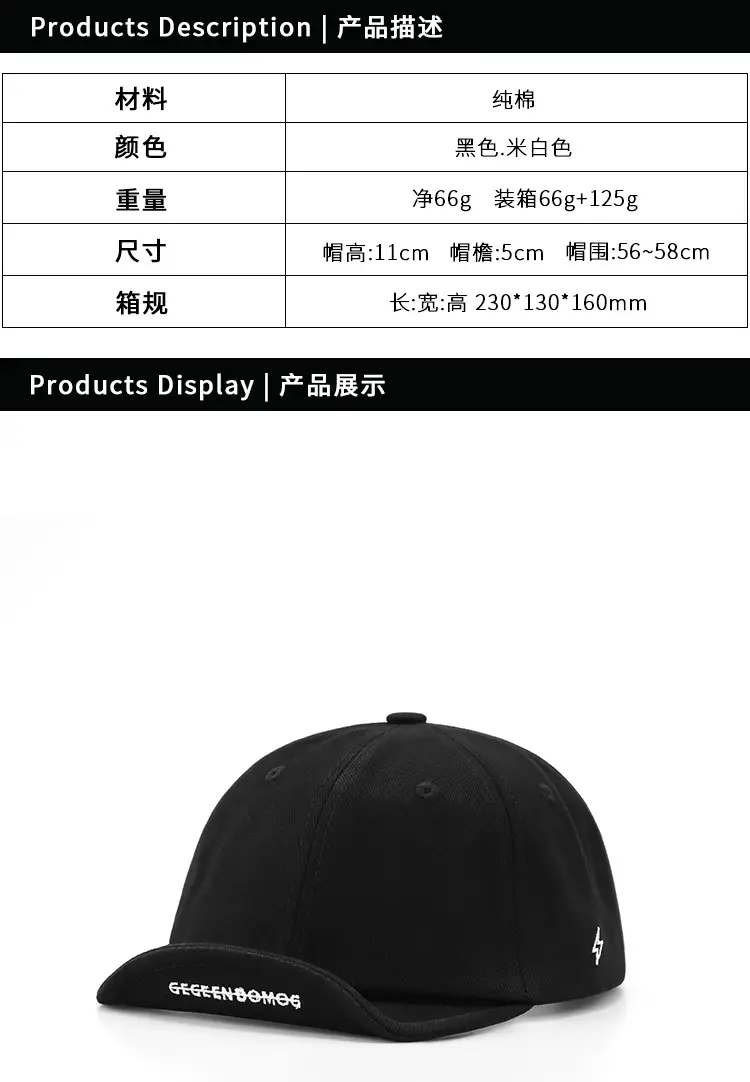 Black American Variety Brimmed Cap for Men Women — feature 2