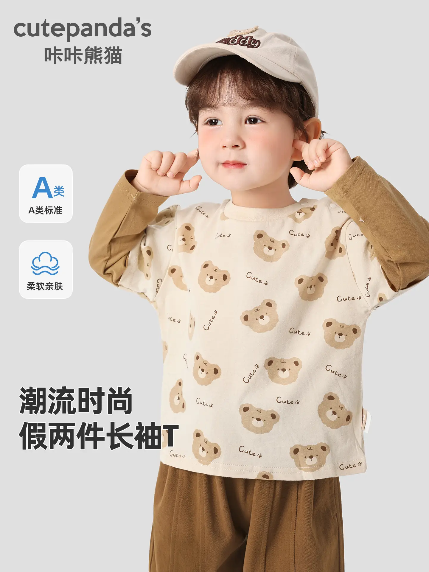 Kaka Panda Baby Long Sleeve T-Shirt Spring Outfit for Boys Girls Toddler Base - Image 2