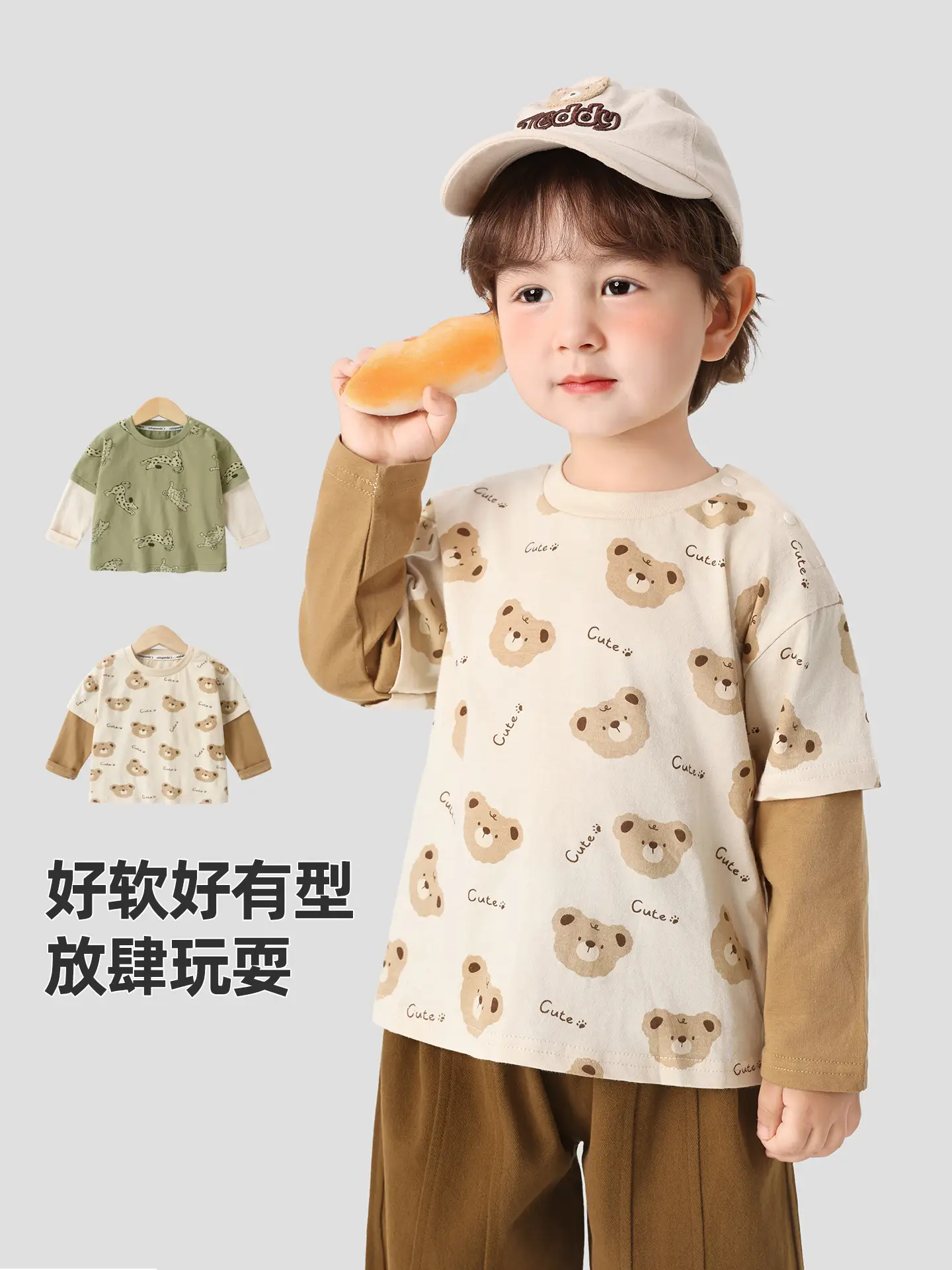 Kaka Panda Baby Long Sleeve T-Shirt Spring Outfit for Boys Girls Toddler Base - Image 4