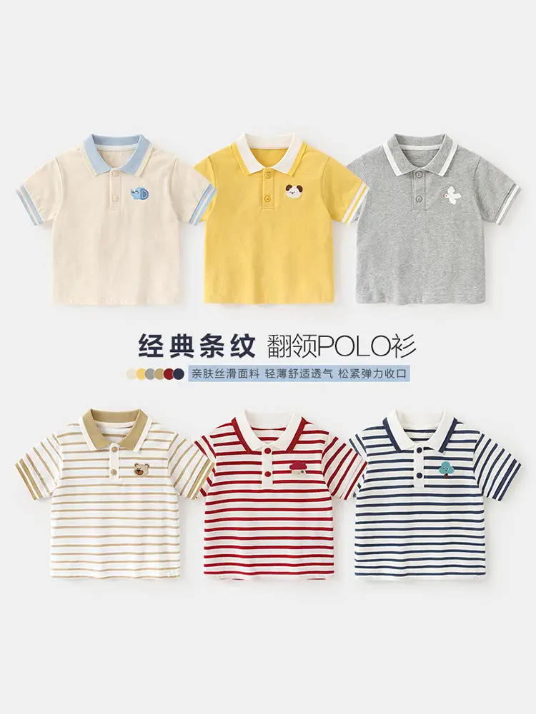 Baby Polo Shirt Grey White Short Sleeve Summer - Image 13