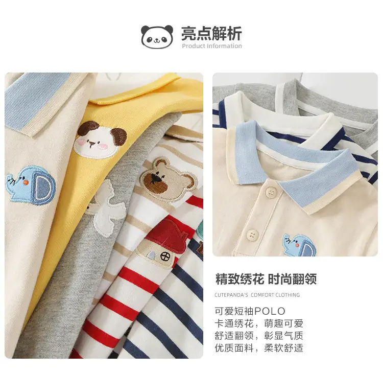 Baby Polo Shirt Grey White Short Sleeve Summer — feature 3