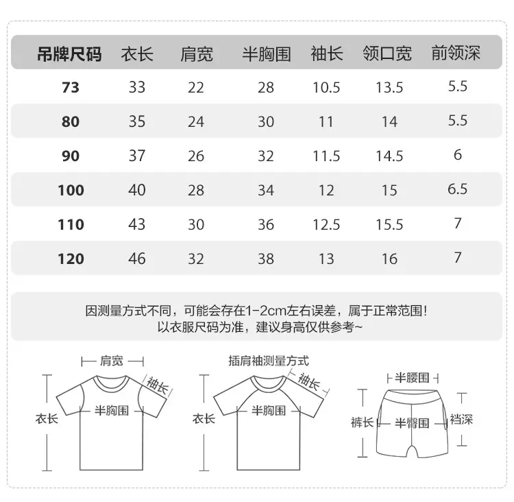 Baby Polo Shirt Grey White Short Sleeve Summer — feature 6