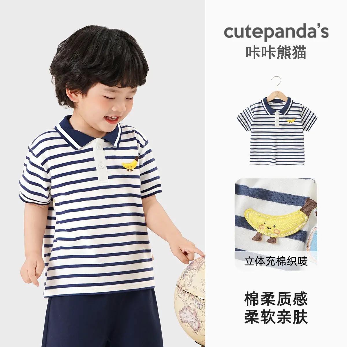 Baby Polo Shirt Grey White Short Sleeve Summer - Image 10