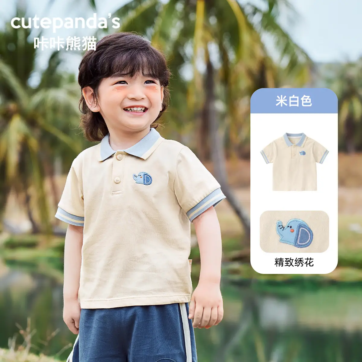 Baby Polo Shirt Grey White Short Sleeve Summer - Image 2