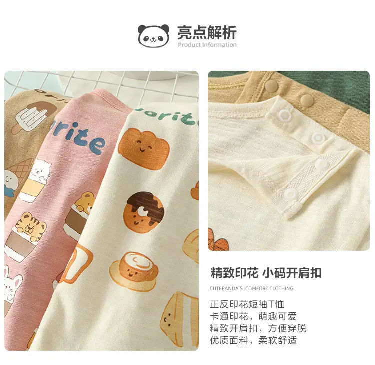 Pure Cotton Baby T-Shirt for Boys Summer Wear — feature 3