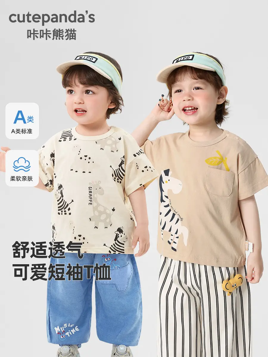 Baby Cotton T-Shirt Light Blue Summer Boys Girls - Image 7