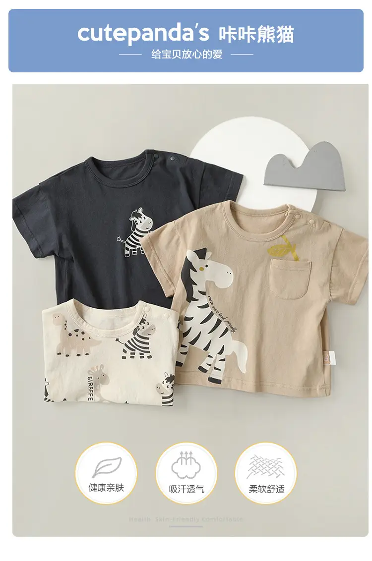Baby Cotton T-Shirt Light Blue Summer Boys Girls — feature 1