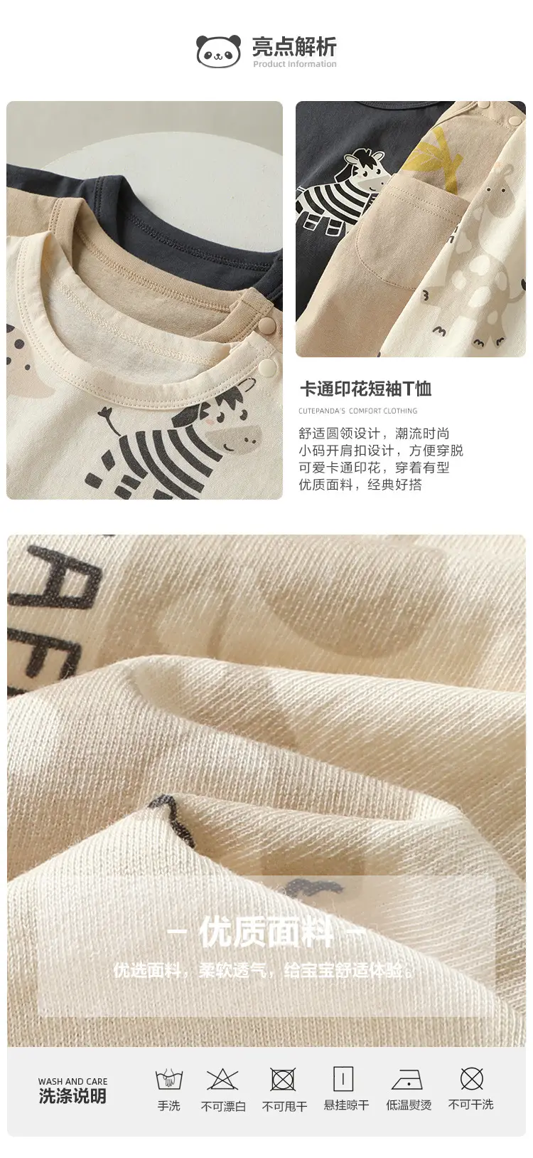 Baby Cotton T-Shirt Light Blue Summer Boys Girls — feature 2