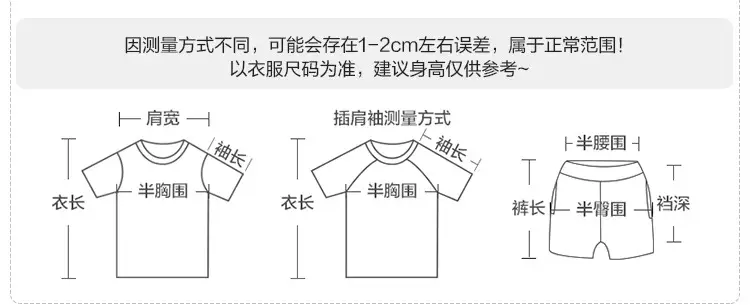 Baby Cotton T-Shirt Light Blue Summer Boys Girls — feature 5