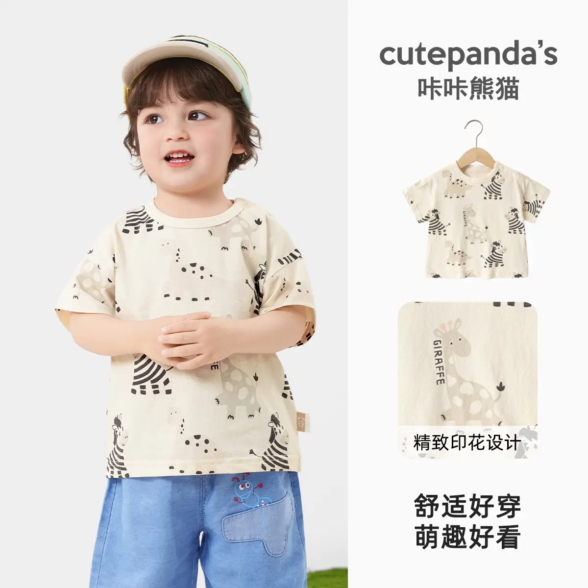 Baby Cotton T-Shirt Light Blue Summer Boys Girls - Image 2