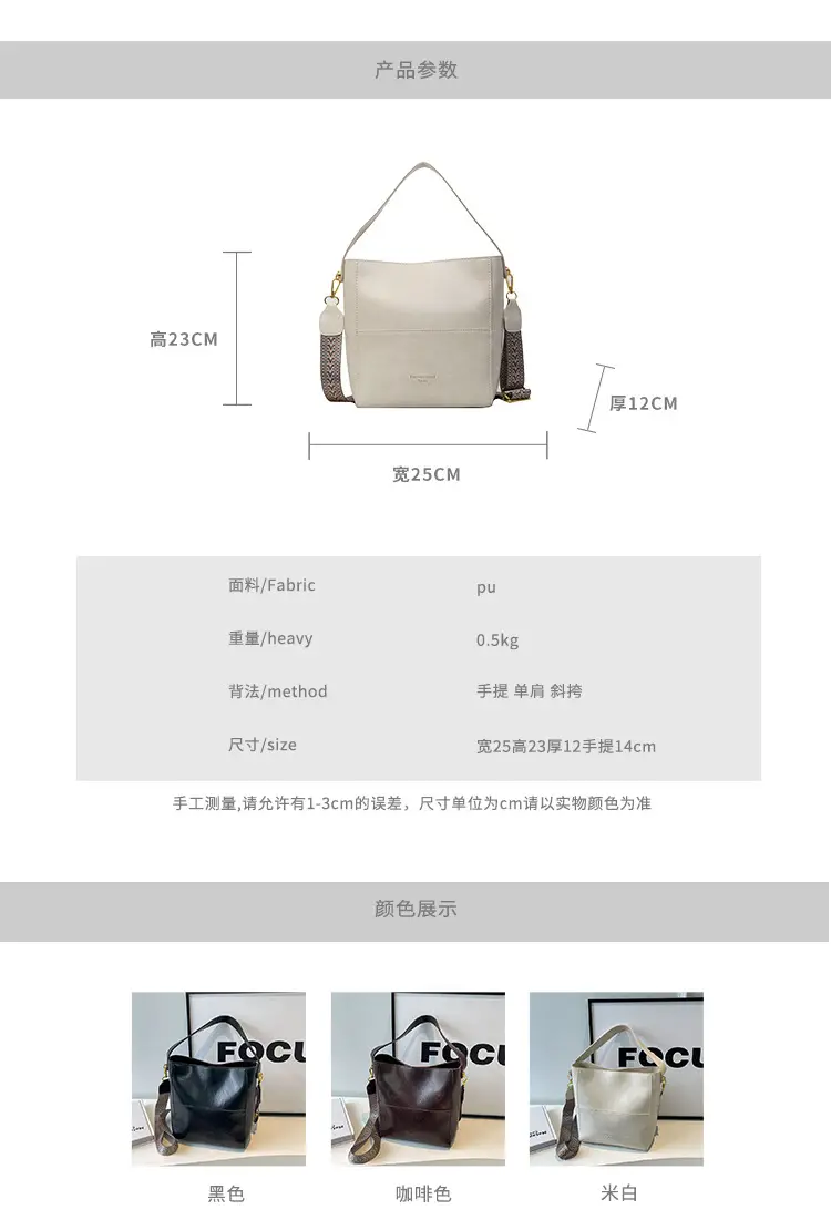 Brown Leather Bucket Bag with Wide Strap for Women — feature 2