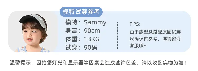 Y9514-详情_03