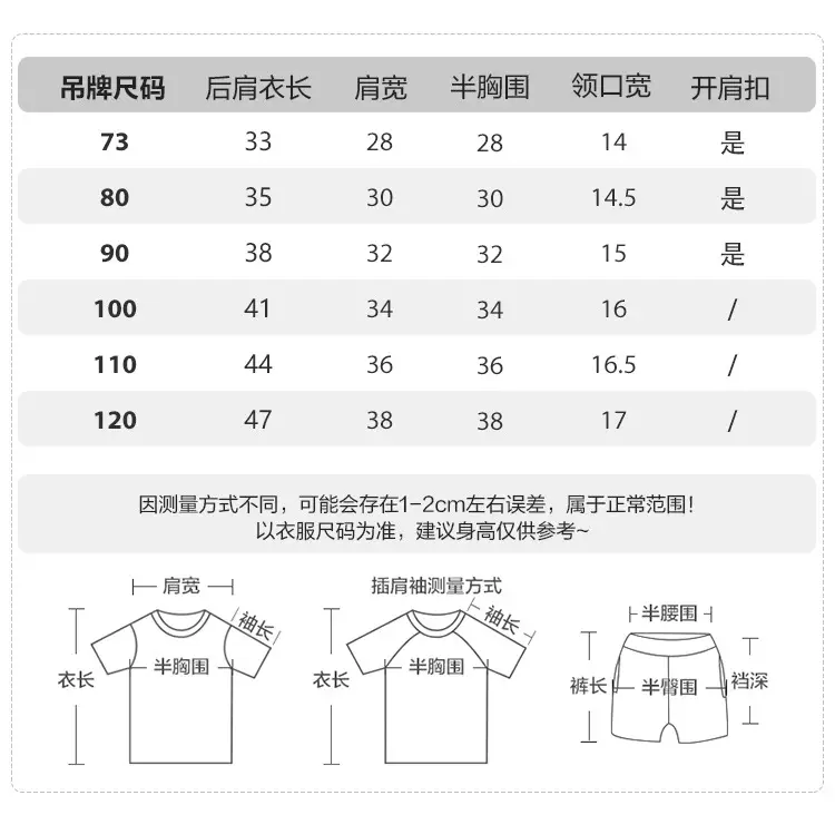 Baby Sleeveless T-Shirt Cotton Green Duck Print Summer Wear — feature 7