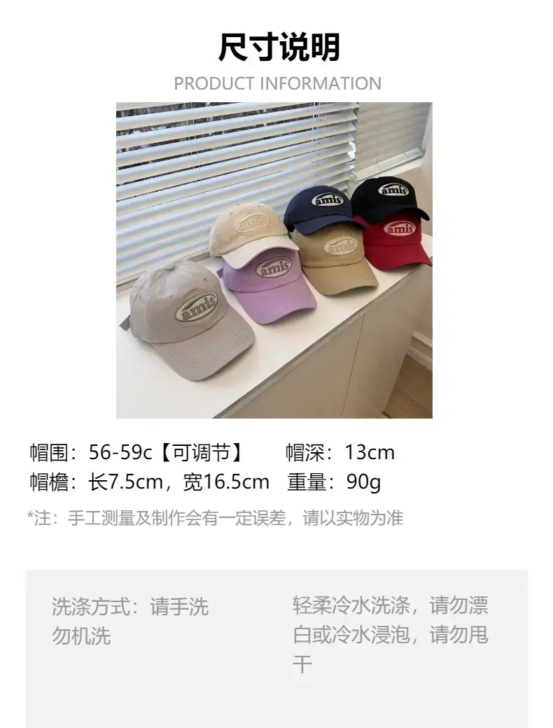 Spring & Autumn Korean Style Baseball Caps for Men — feature 1