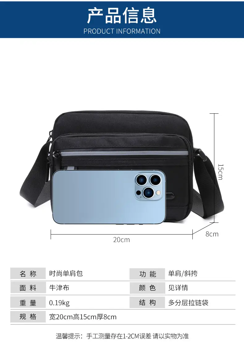 Men's Black Casual Crossbody Shoulder Bag 2024 — feature 3