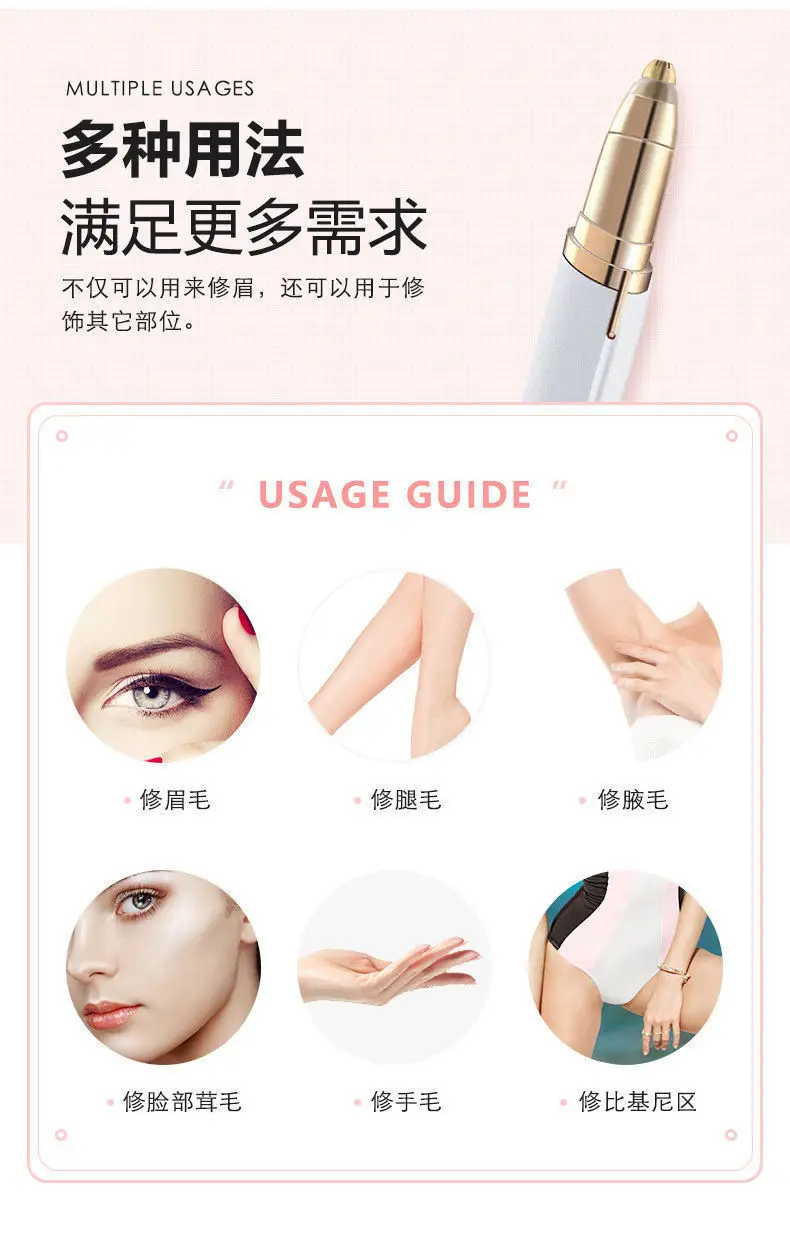 Cordless Electric Eyebrow Trimmer with 4 Blades — feature 11