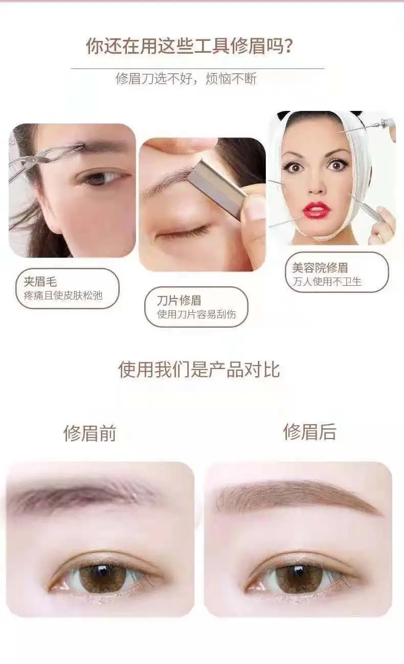 Cordless Electric Eyebrow Trimmer with 4 Blades — feature 12