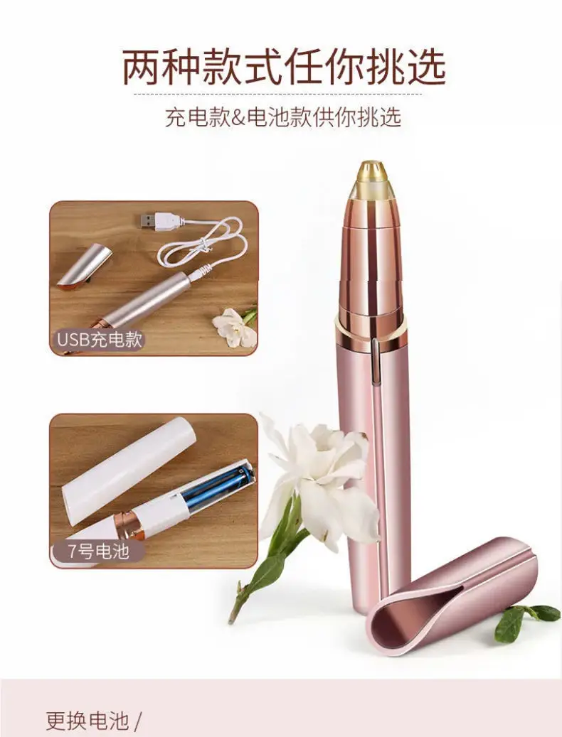 Cordless Electric Eyebrow Trimmer with 4 Blades — feature 14