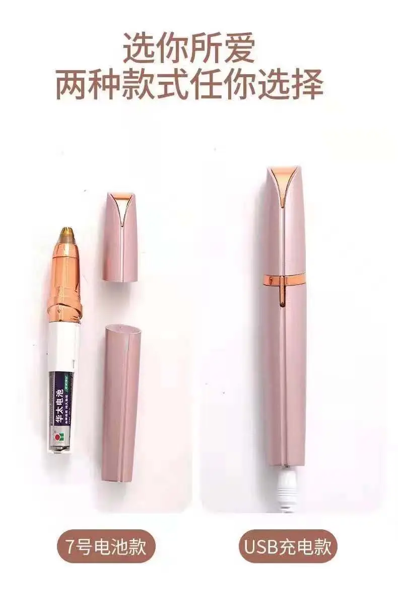 Cordless Electric Eyebrow Trimmer with 4 Blades — feature 16