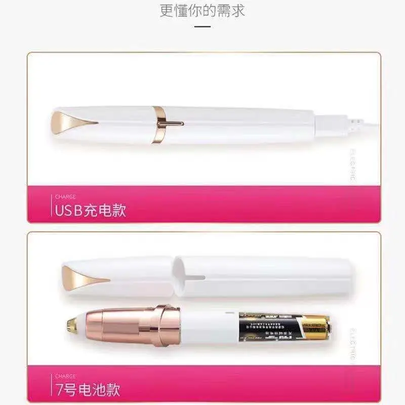 Cordless Electric Eyebrow Trimmer with 4 Blades — feature 17