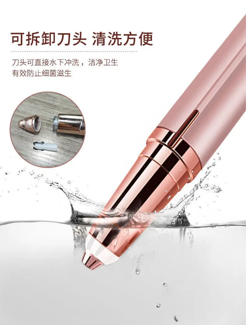 Cordless Electric Eyebrow Trimmer with 4 Blades — feature 18