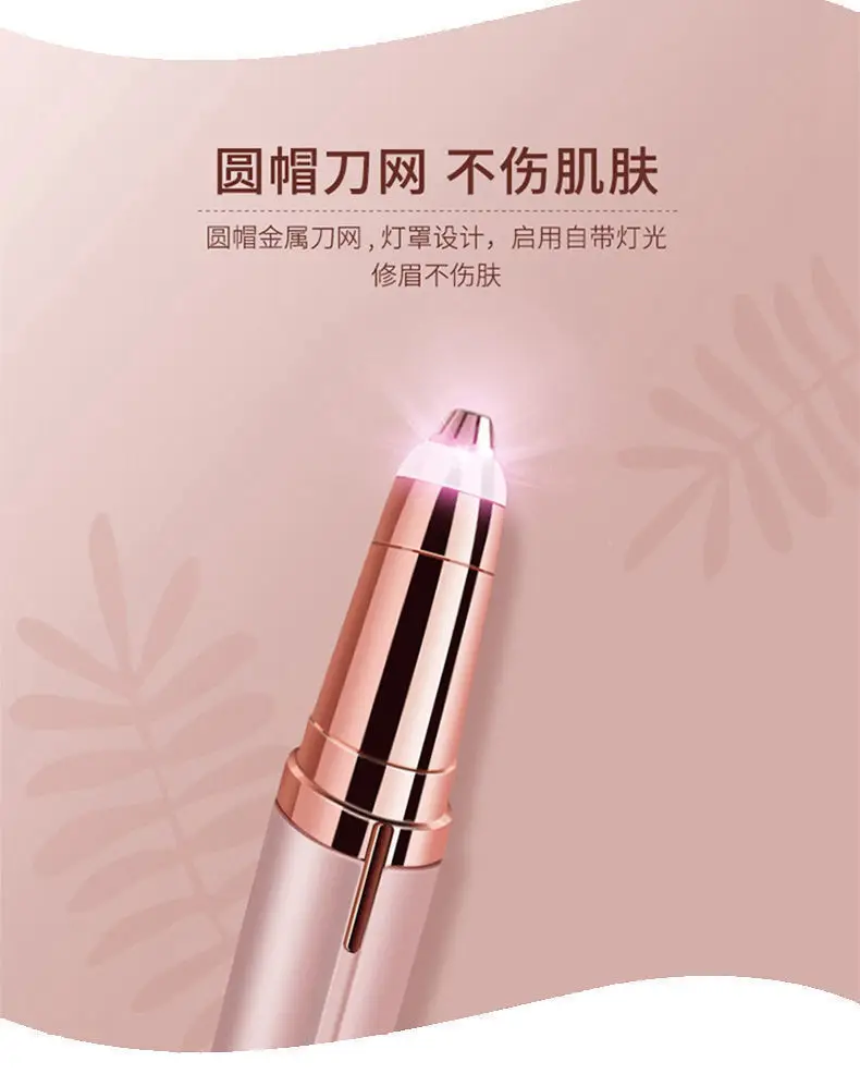 Cordless Electric Eyebrow Trimmer with 4 Blades — feature 20