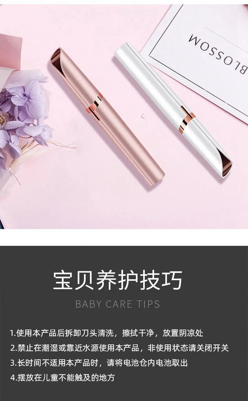 Cordless Electric Eyebrow Trimmer with 4 Blades — feature 21