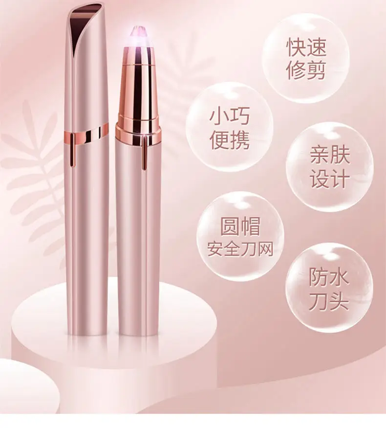 Cordless Electric Eyebrow Trimmer with 4 Blades — feature 22