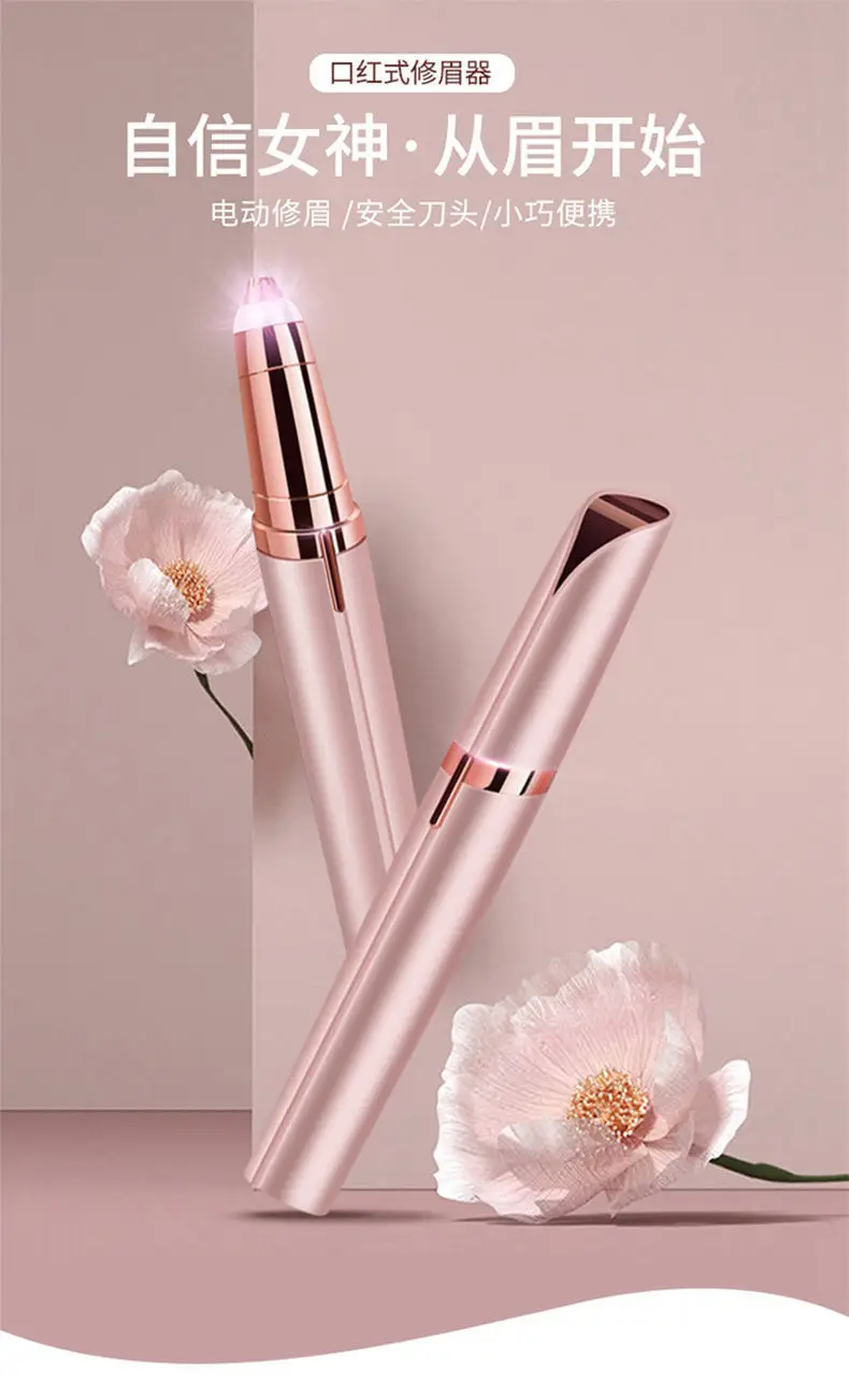 Cordless Electric Eyebrow Trimmer with 4 Blades — feature 23