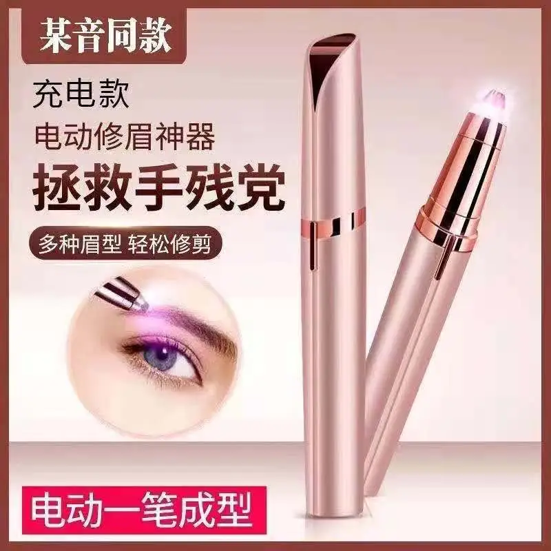 Cordless Electric Eyebrow Trimmer with 4 Blades — feature 3