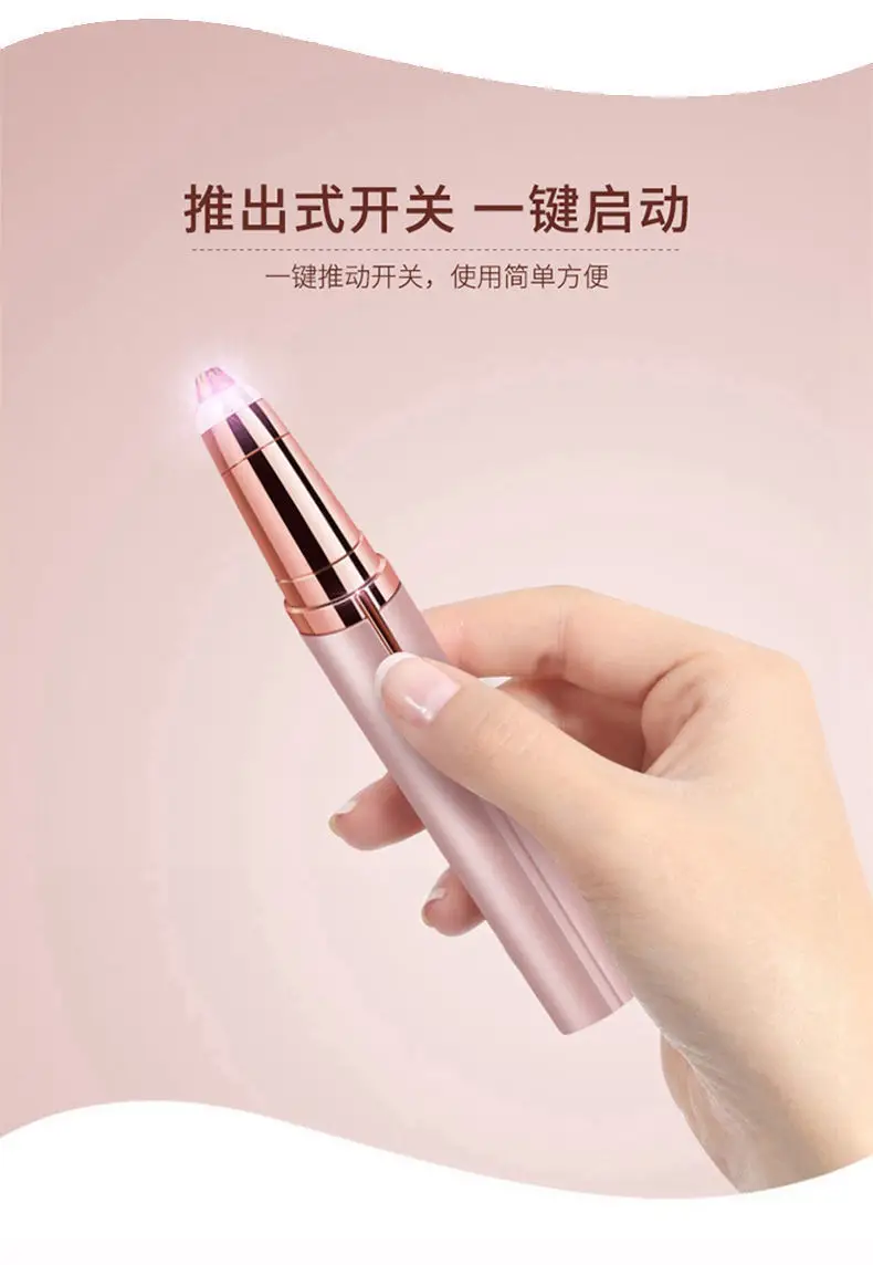 Cordless Electric Eyebrow Trimmer with 4 Blades — feature 5