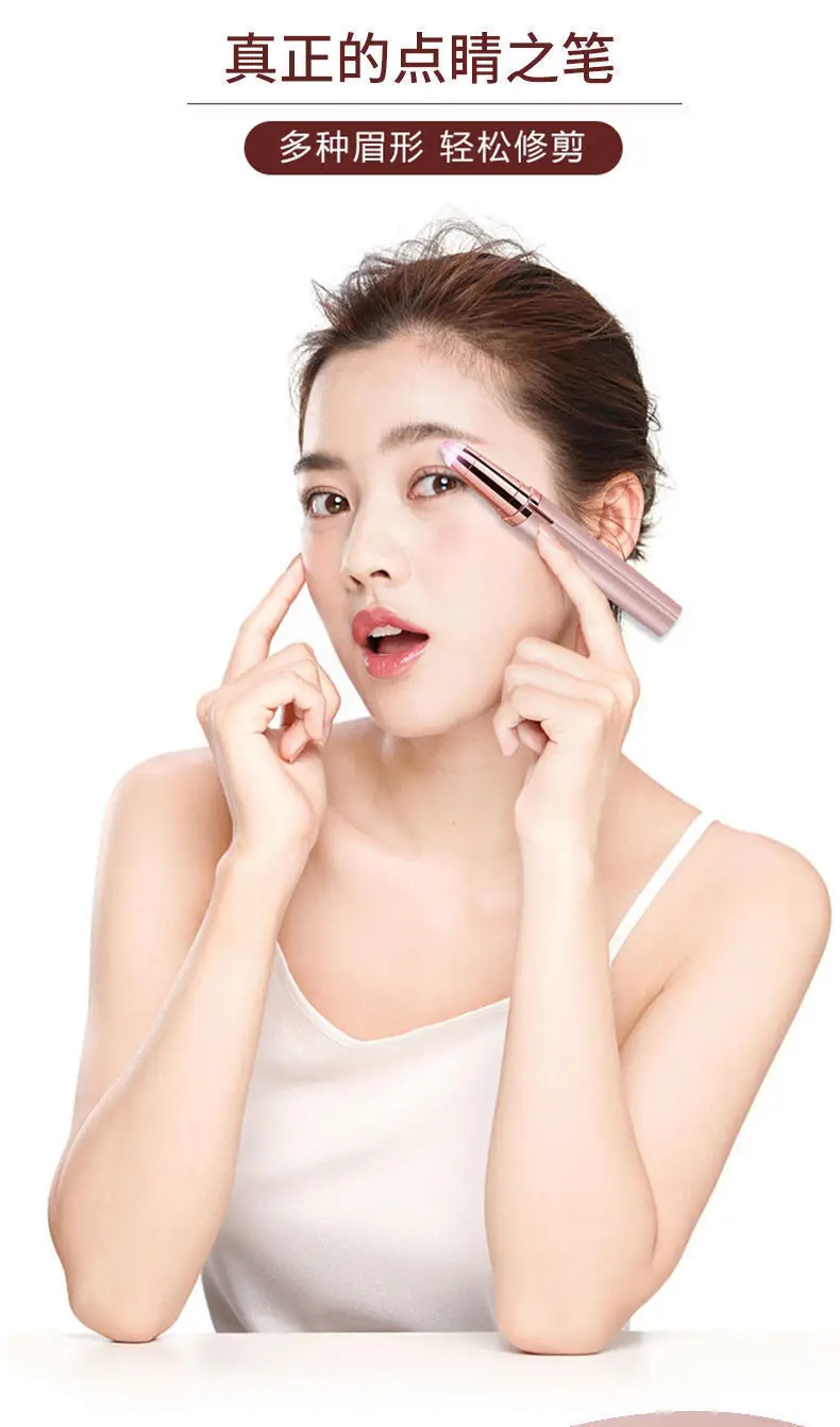 Cordless Electric Eyebrow Trimmer with 4 Blades — feature 8