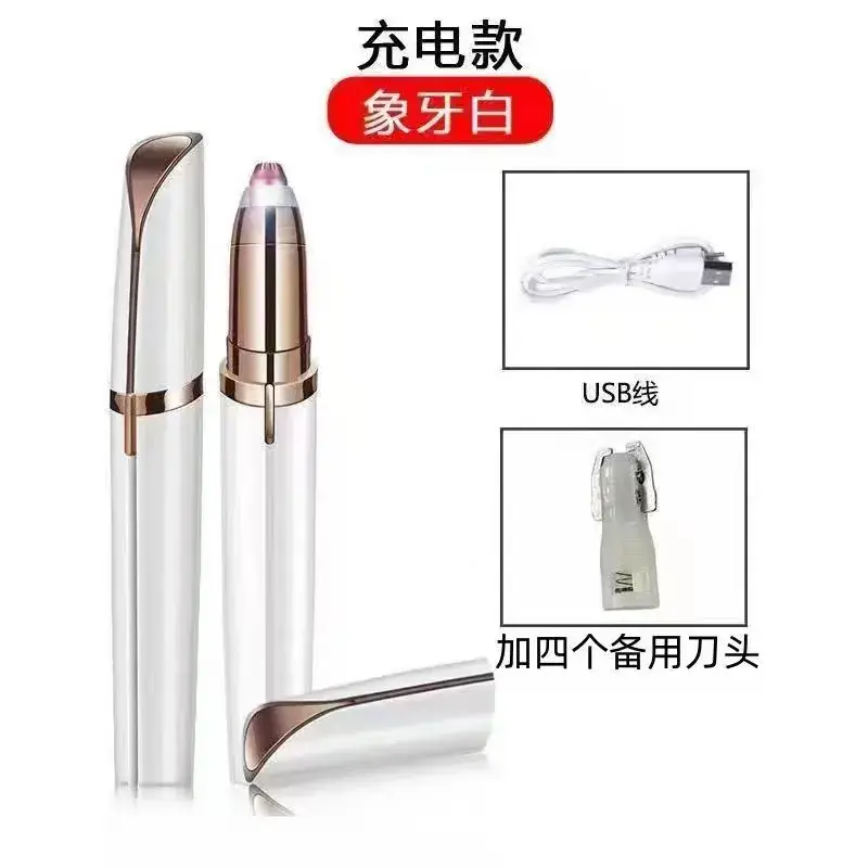 Cordless Electric Eyebrow Trimmer with 4 Blades