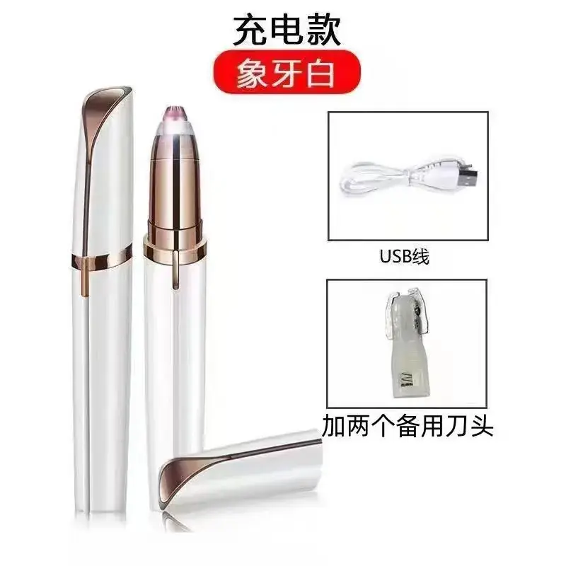 Cordless Electric Eyebrow Trimmer with 4 Blades