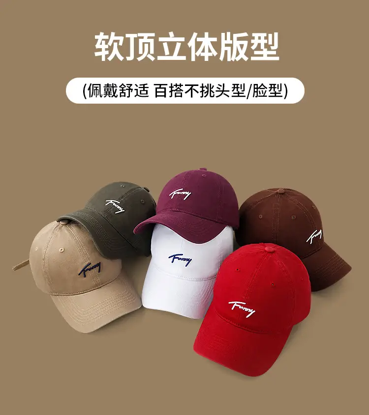 Brown Tommy Faberca Baseball Cap for Men — feature 1
