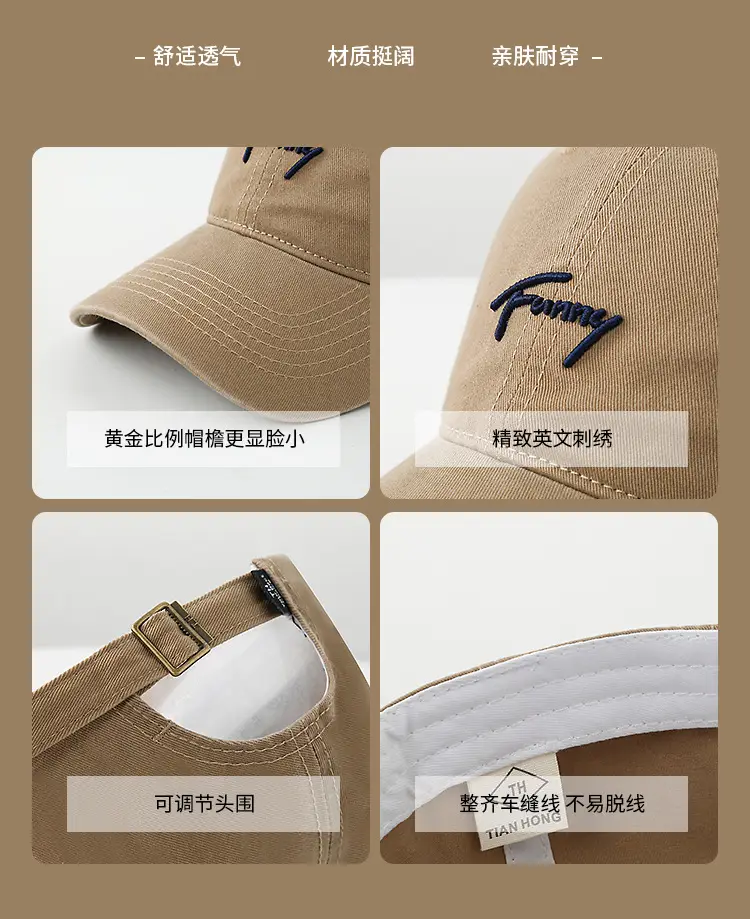 Brown Tommy Faberca Baseball Cap for Men — feature 3