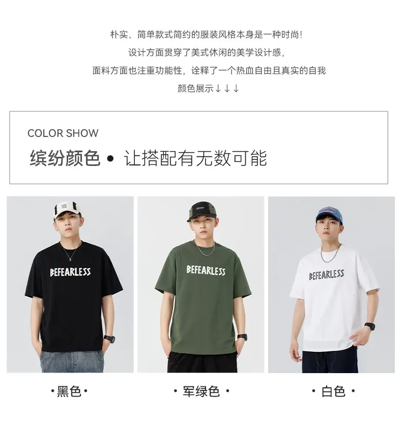Men Green Bearerless Cotton T-Shirt Short Sleeve — feature 18