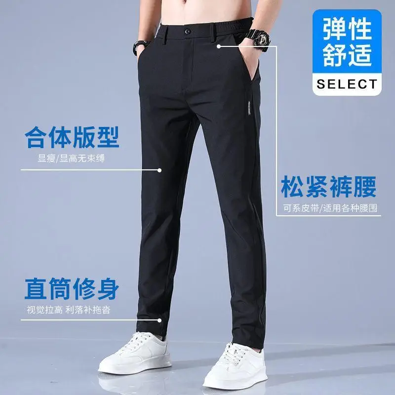 Men's Black Ice Silk Stretch Pants Summer Casual Plus Size - Image 6