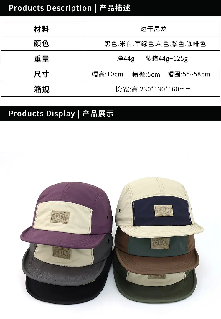 Japanese Style Women's Hat with Eaves, Beige Navy, Four Seasons — feature 2