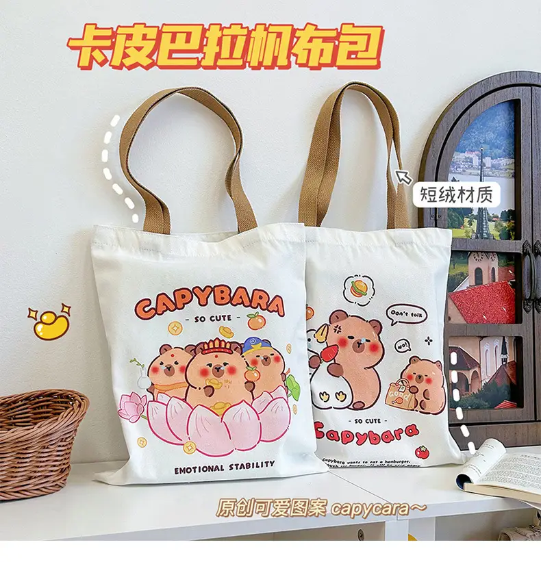 Capybara Cartoon Canvas Shoulder Bag Large Capacity — feature 2