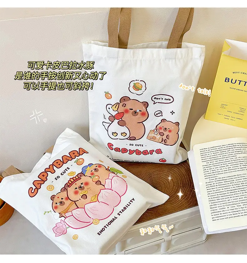 Capybara Cartoon Canvas Shoulder Bag Large Capacity — feature 6