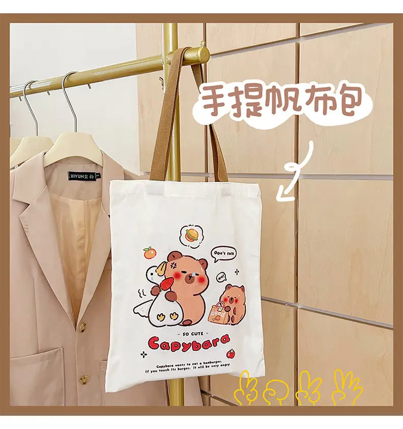 Capybara Cartoon Canvas Shoulder Bag Large Capacity — feature 8